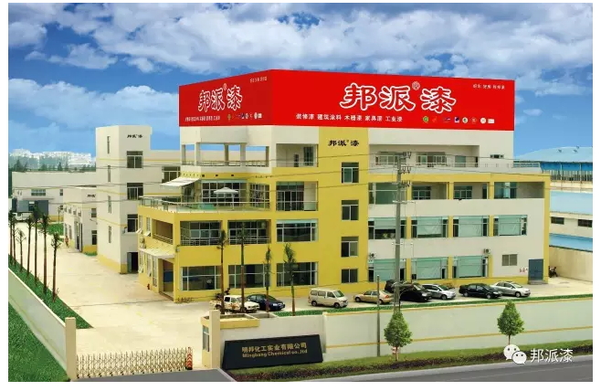 杏仁直播app下载漆